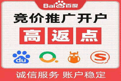 竞价广告优化实战案例分享