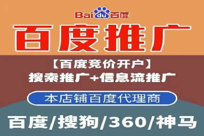 某某sem广告公司案例：中小企业SEM推广的秘诀